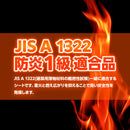 ターピー 難燃シート グレー