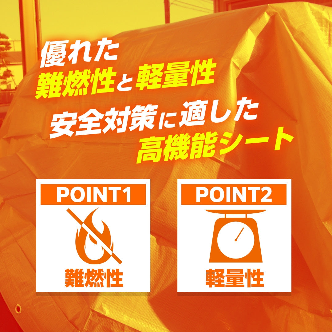 ターピー 難燃シート グレー