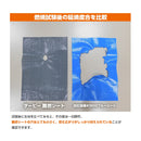 ターピー 難燃シート グレー