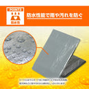 ターピー 難燃シート グレー