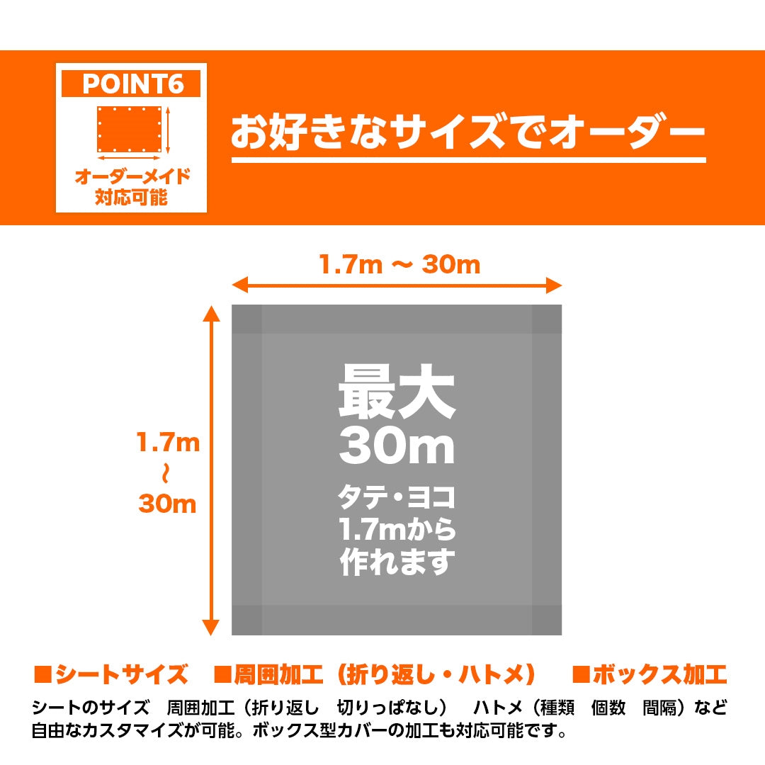 ターピー 難燃シート グレー