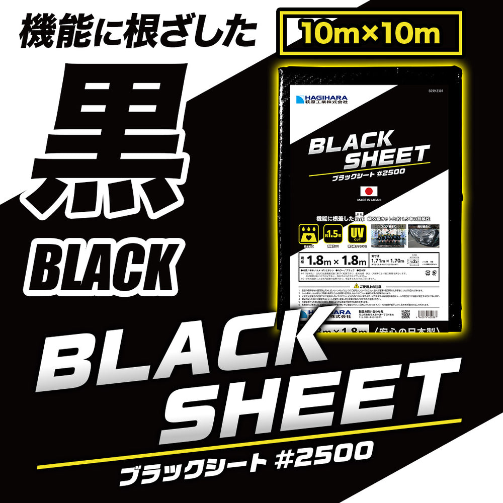 専用シート ブラック ストライプデザイン b-096_1000x.jpg?v=1764132857