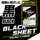 #2500 ブラックシート