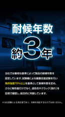 ターピー UVメタリックシルバーシート