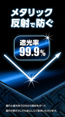 ターピー UVメタリックシルバーシート