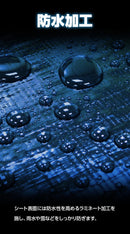 ターピー UVメタリックシルバーシート