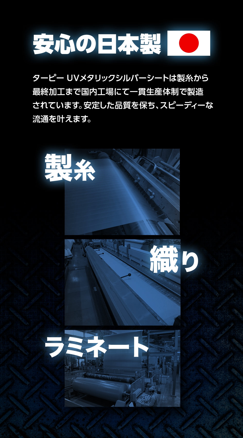 ターピー UVメタリックシルバーシート