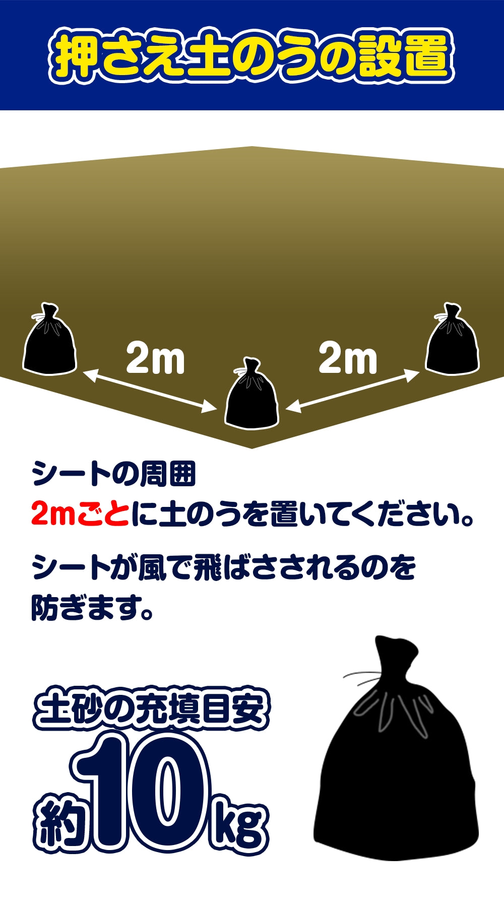 野球場用雨よけグラウンドシート – 萩原工業公式オンラインショップ