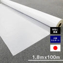 梱包用 ターピークロス