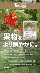 ターピー 果物用色付促進反射シート スノーテックス(有孔)