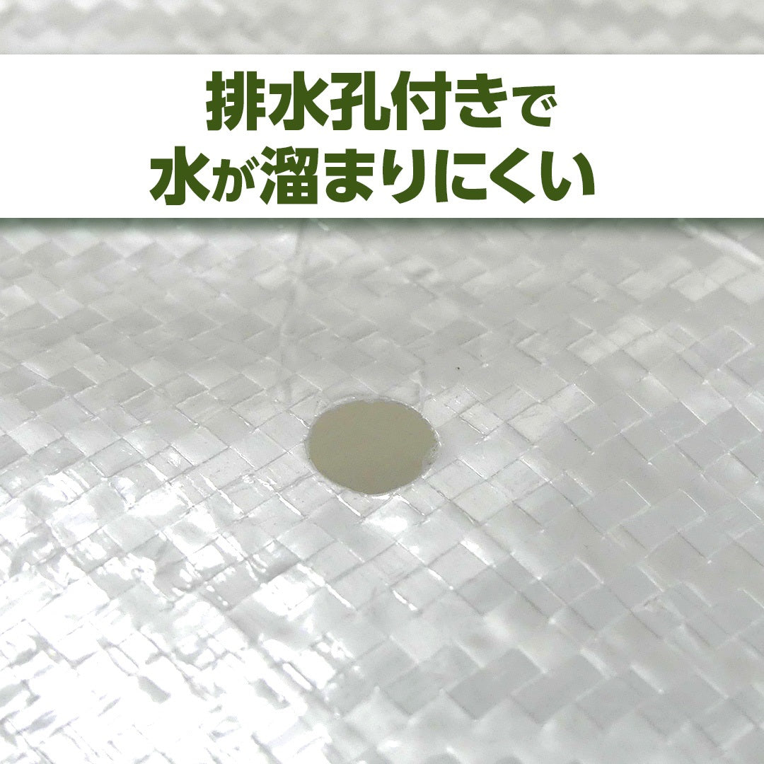 ターピー 果物用色付促進反射シート スノーテックス(有孔)
