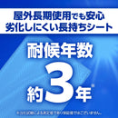 ターピー 果物用色付促進反射シート スノーテックス(有孔)