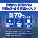 ターピー 果物用色付促進反射シート スノーテックス(有孔)