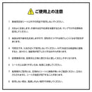 ターピー 果物用色付促進反射シート スノーテックス(有孔)