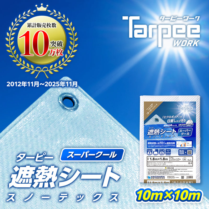 遮熱板　送料込　新品 楽天市場】【最大15％OFFクーポン配布中】遮熱板 ZEN Camps イワタニ