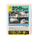 【在庫限り・アウトレット特価】ホワイトシート