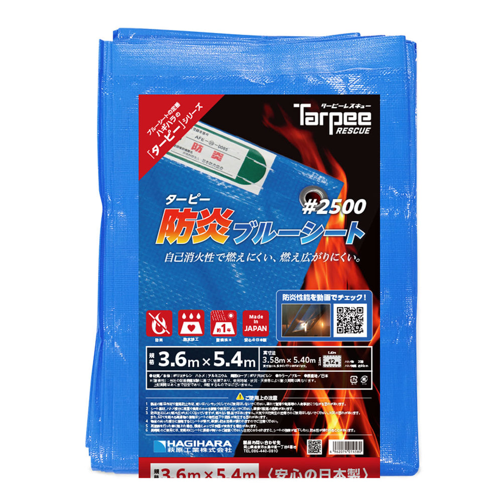 ポスター BLUE SEED ブルーシード 3枚　　　　　　　250109 BLUE SEED ブルーシード 販促ポスター 高田裕三 - メルカリ