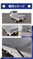 【WEB限定色】ターピー 軽トラックシート 彩り シルバー/ブルー