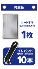 【WEB限定色】ターピー 軽トラックシート 彩り シルバー/ブルー