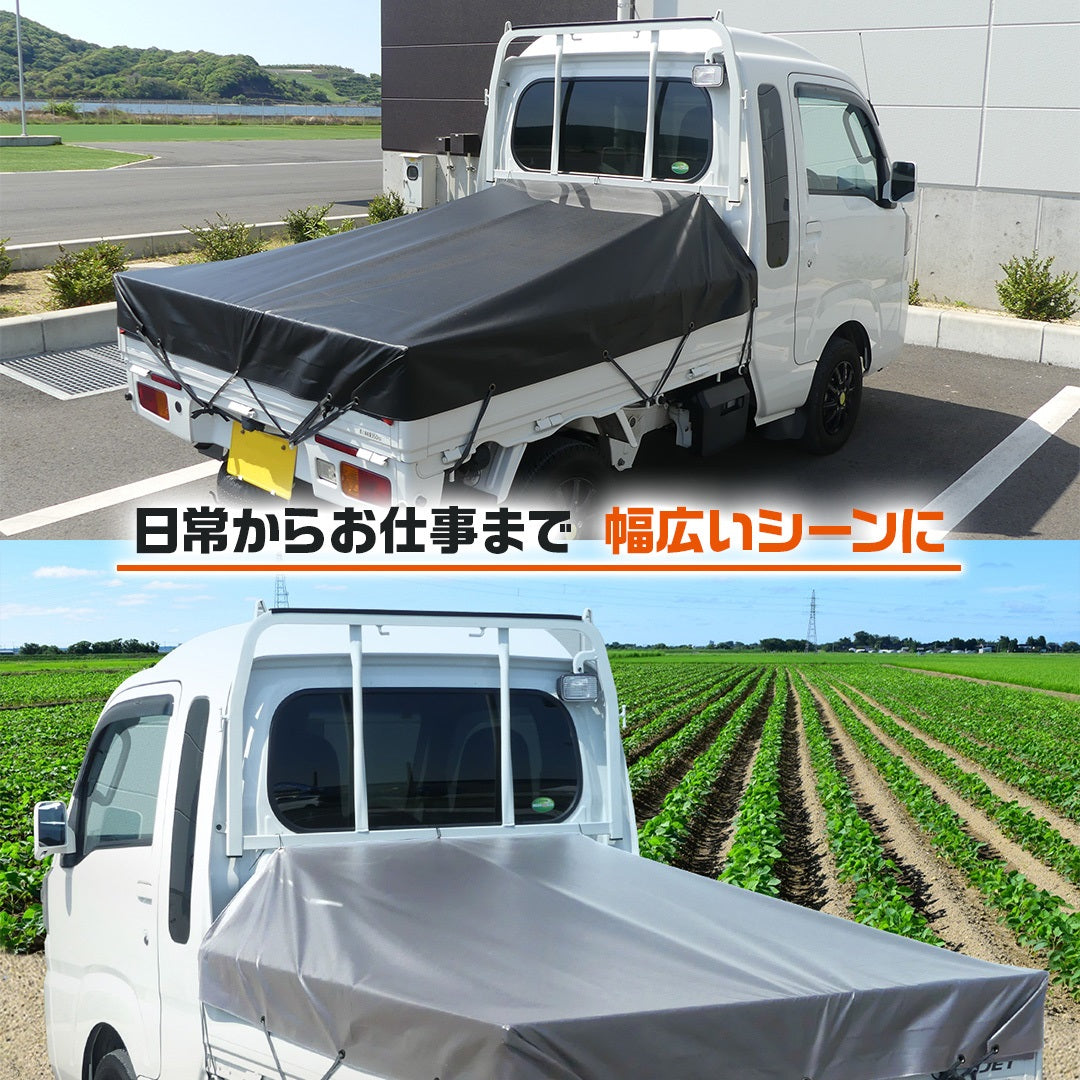 ターピー ワイドキャビントラックシート 【ハイゼットジャンボ用】