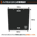 ターピー ワイドキャビントラックシート 【ハイゼットジャンボ用】