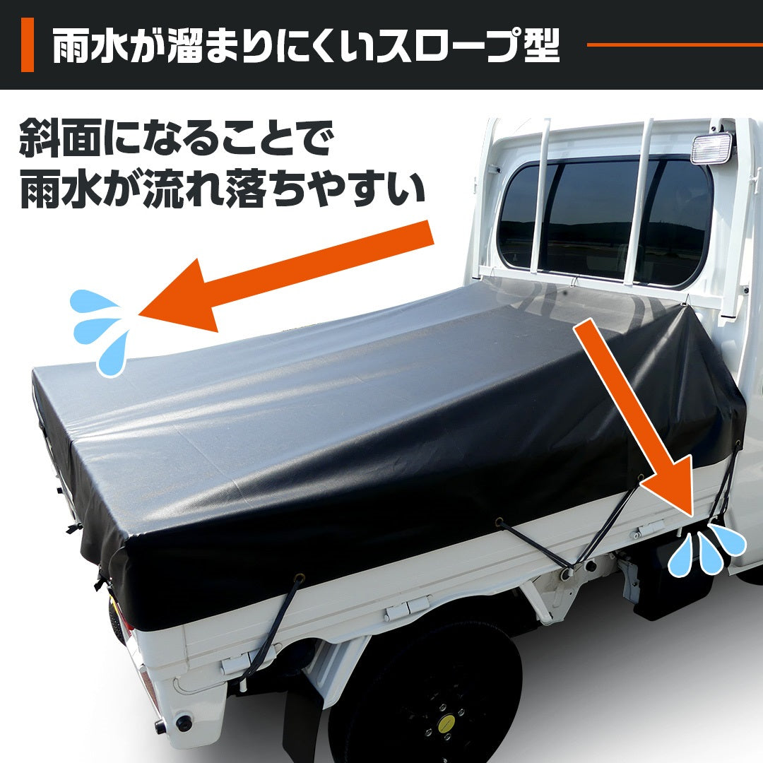 ターピー ワイドキャビントラックシート 【ハイゼットジャンボ用】