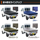 ターピー ワイドキャビントラックシート 【ハイゼットジャンボ用】