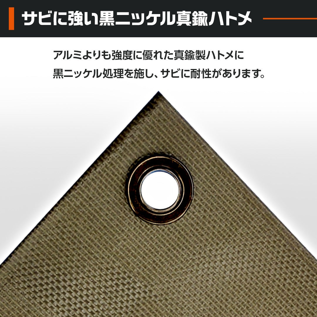 ターピー ワイドキャビントラックシート 【ハイゼットジャンボ用】