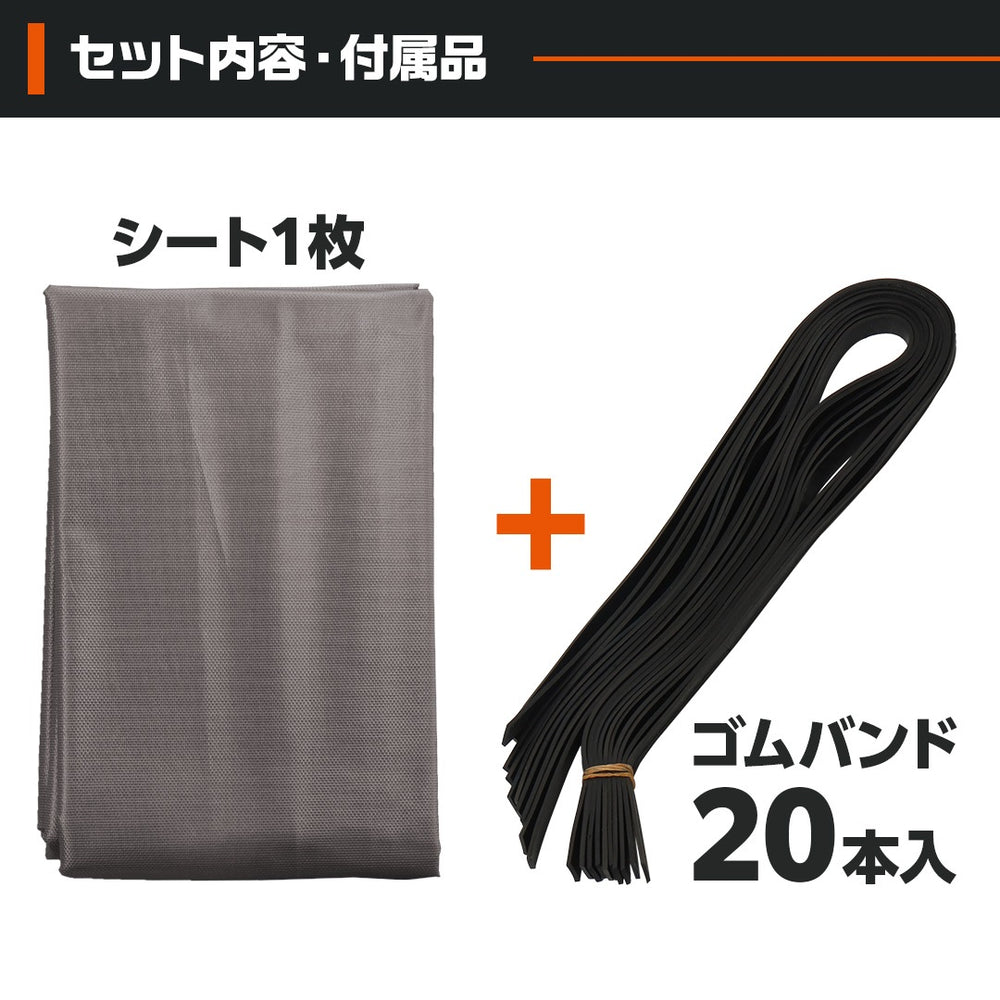 ターピー ワイドキャビントラックシート 【ハイゼットジャンボ用