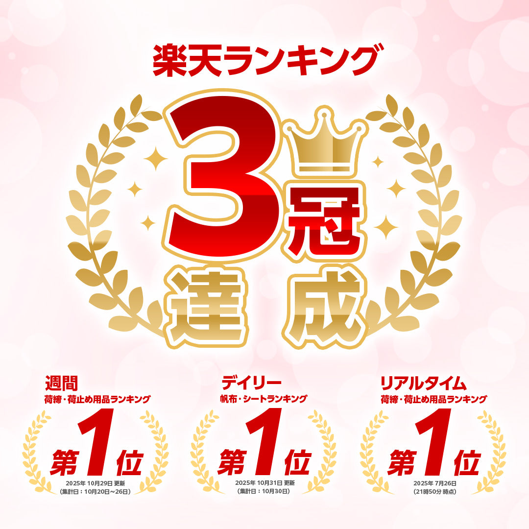 ターピー ワイドキャビントラックシート 【ハイゼットジャンボ用】