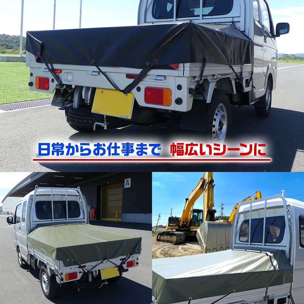 ターピー ワイドキャビントラックシート 【スーパーキャリイ用