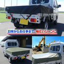 ターピー ワイドキャビントラックシート 【スーパーキャリイ用】