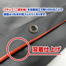 ターピー ワイドキャビントラックシート 【スーパーキャリイ用】