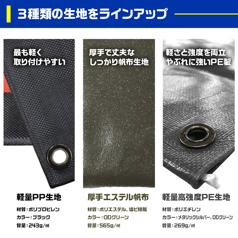 ターピー ワイドキャビントラックシート 【スーパーキャリイ用】