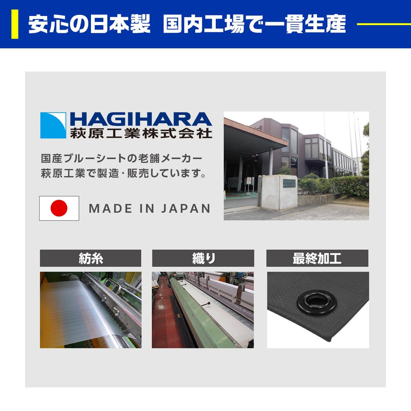 ターピー ワイドキャビントラックシート 【スーパーキャリイ用】