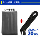 ターピー ワイドキャビントラックシート 【スーパーキャリイ用】