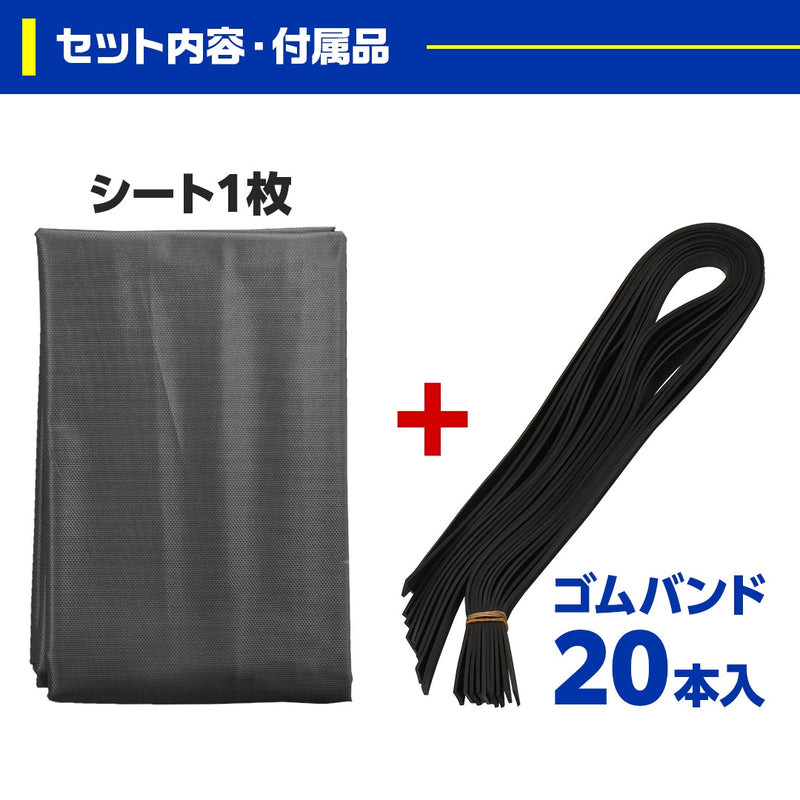 ターピー ワイドキャビントラックシート 【スーパーキャリイ用】