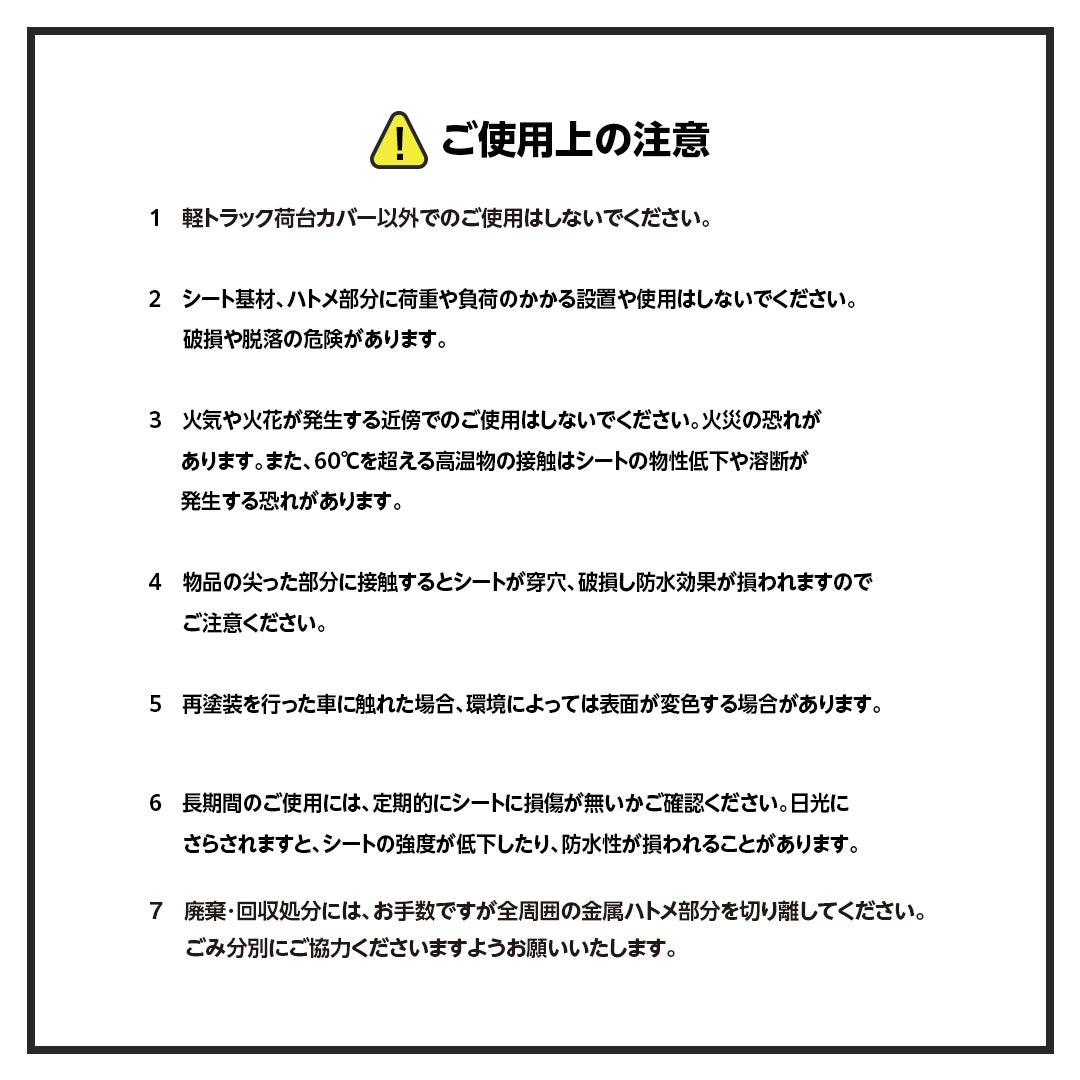 ターピー ワイドキャビントラックシート 【スーパーキャリイ用】