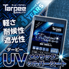 ターピー UVメタリックシルバーシート