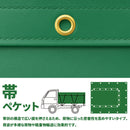 エステル帆布トラックシート（オーダーメイドシート）【番手:-・厚み:0.60mm】