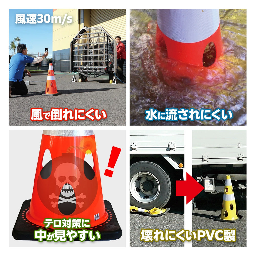 CAR-BOY 点滅灯設置可能タイプ 穴あきコーン 700サイズ – 萩原工業公式
