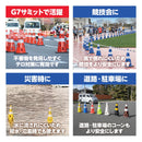 CAR-BOY 点滅灯設置可能タイプ 穴あきコーン 700サイズ