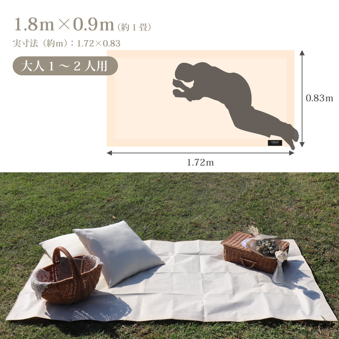 HABRIC comfyシート くすみカラー