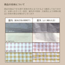 HABRIC comfyシート くすみカラー