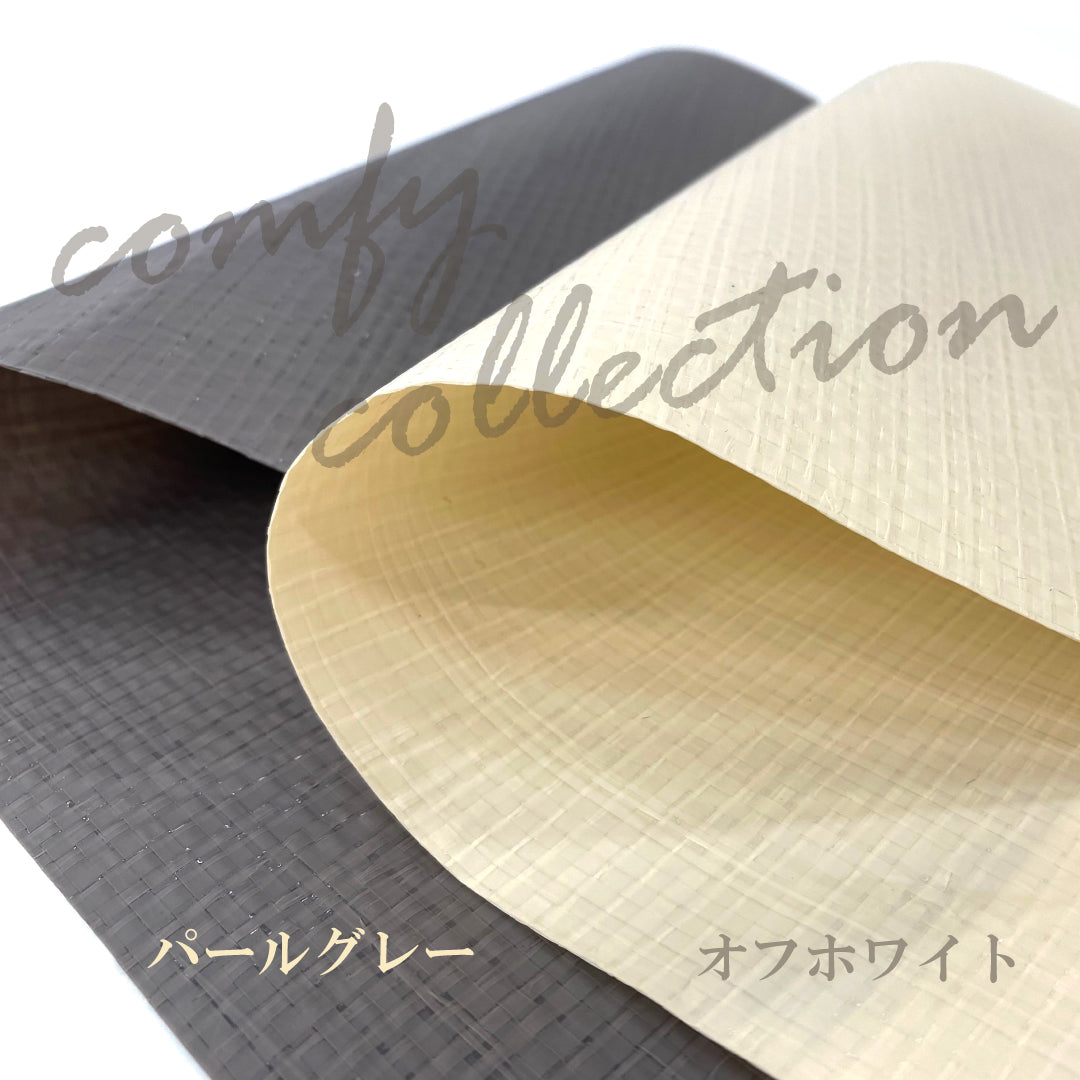 HABRIC comfyシート くすみカラー