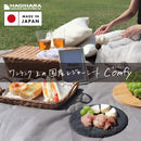 HABRIC comfyシート くすみカラー