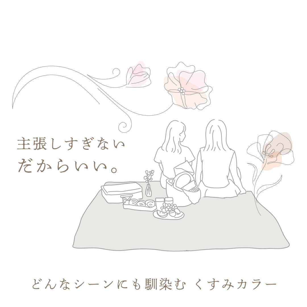 HABRIC comfyシート くすみカラー