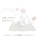 HABRIC comfyシート くすみカラー