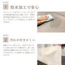 HABRIC comfyシート くすみカラー