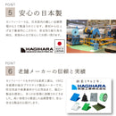 HABRIC comfyシート くすみカラー